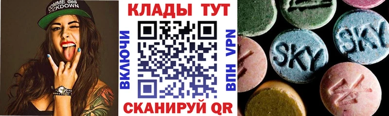 Купить Черепаново hydra зеркало  КОКАИН  Меф  Бошки Шишки  ГАШИШ 