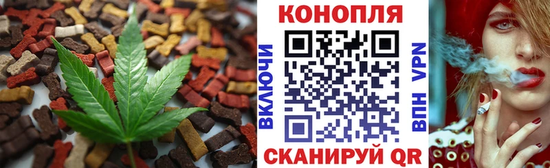 Печенье с ТГК конопля  Черепаново 