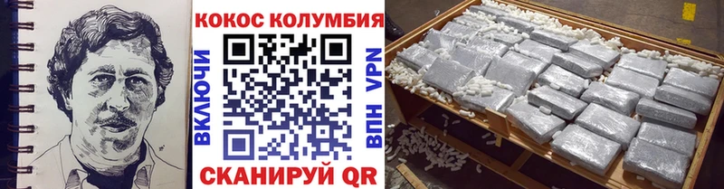 даркнет сайт  Черепаново  Кокаин Эквадор 