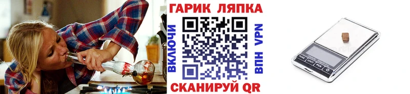 нарко площадка официальный сайт  OMG как зайти  Черепаново  продажа наркотиков  ГАШИШ 40% ТГК 