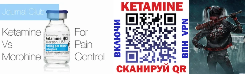 ссылка на мегу сайт  Черепаново  КЕТАМИН ketamine 