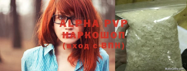 метадон Беломорск