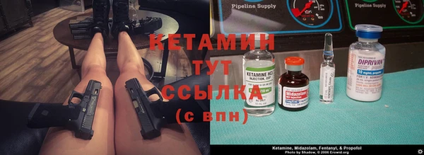 эйфоретик Балахна