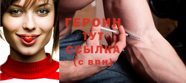 кокаин премиум Белоозёрский