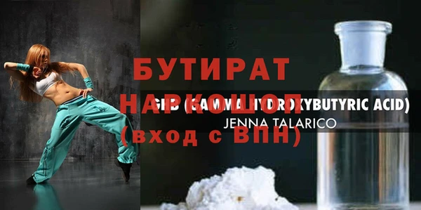 кокаин премиум Белоозёрский
