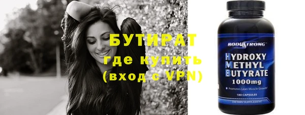 метадон Беломорск