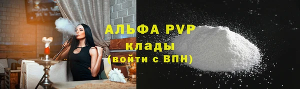 кокаин премиум Белоозёрский