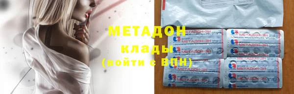 кокаин премиум Белоозёрский
