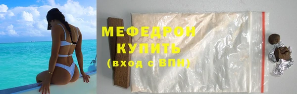 метадон Беломорск