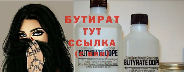 прущая мука Белокуриха