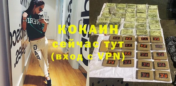 кокаин премиум Белоозёрский