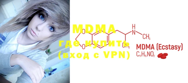 mdma Балабаново