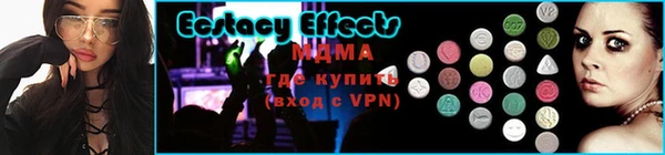 метадон Беломорск