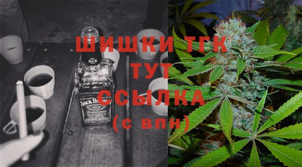 прущая мука Белокуриха