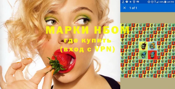 метадон Беломорск
