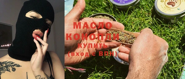 прущие грибы Баксан