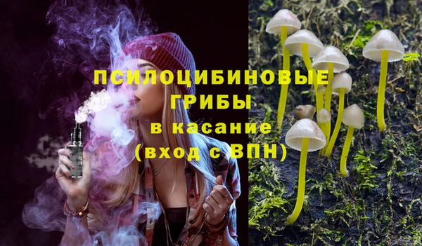 кокаин премиум Белоозёрский