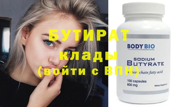 прущая мука Белокуриха