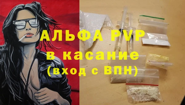 метадон Беломорск