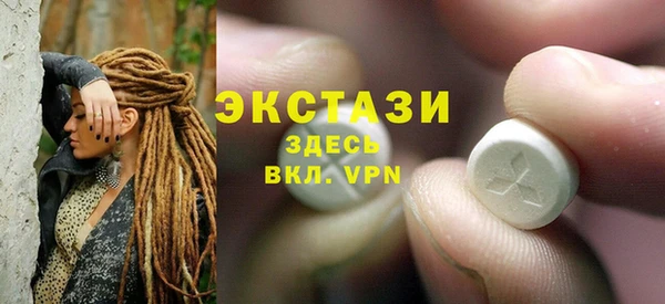 метадон Беломорск