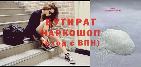 прущие грибы Баксан