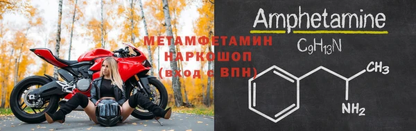 метадон Беломорск