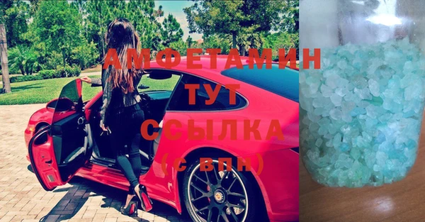 кокаин премиум Белоозёрский