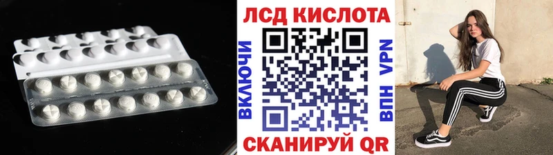 купить наркотики цена  Черепаново  ЛСД экстази ecstasy 