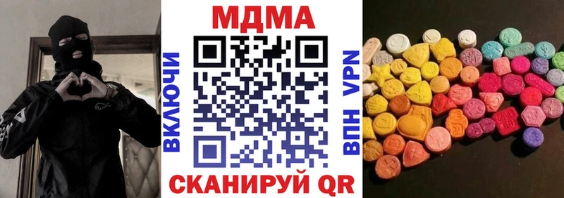 закладка  Черепаново  МДМА VHQ 