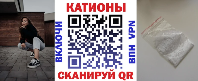 ОМГ ОМГ ссылка  Черепаново  даркнет наркотические препараты  МЕФ 4 MMC 
