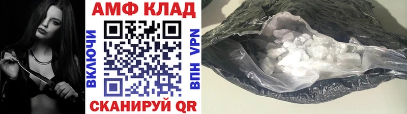 МЕТАМФЕТАМИН Methamphetamine  купить   гидра ССЫЛКА  Черепаново 