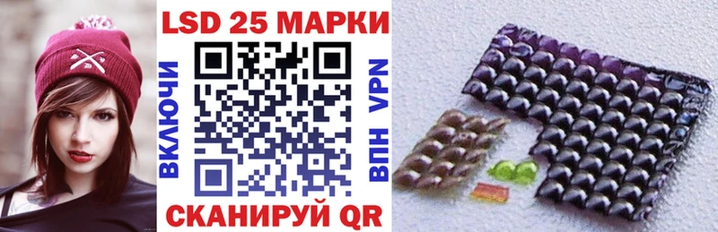 Марки N-bome 1,8мг  маркетплейс телеграм  Черепаново 