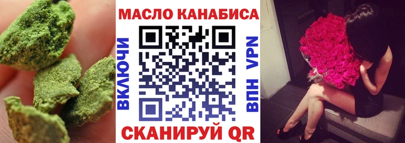 ТГК вейп  где найти   MEGA ССЫЛКА  Черепаново 