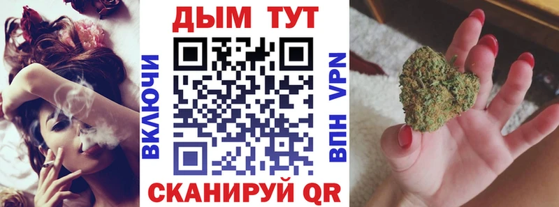 Конопля тримм  купить закладку  Черепаново 